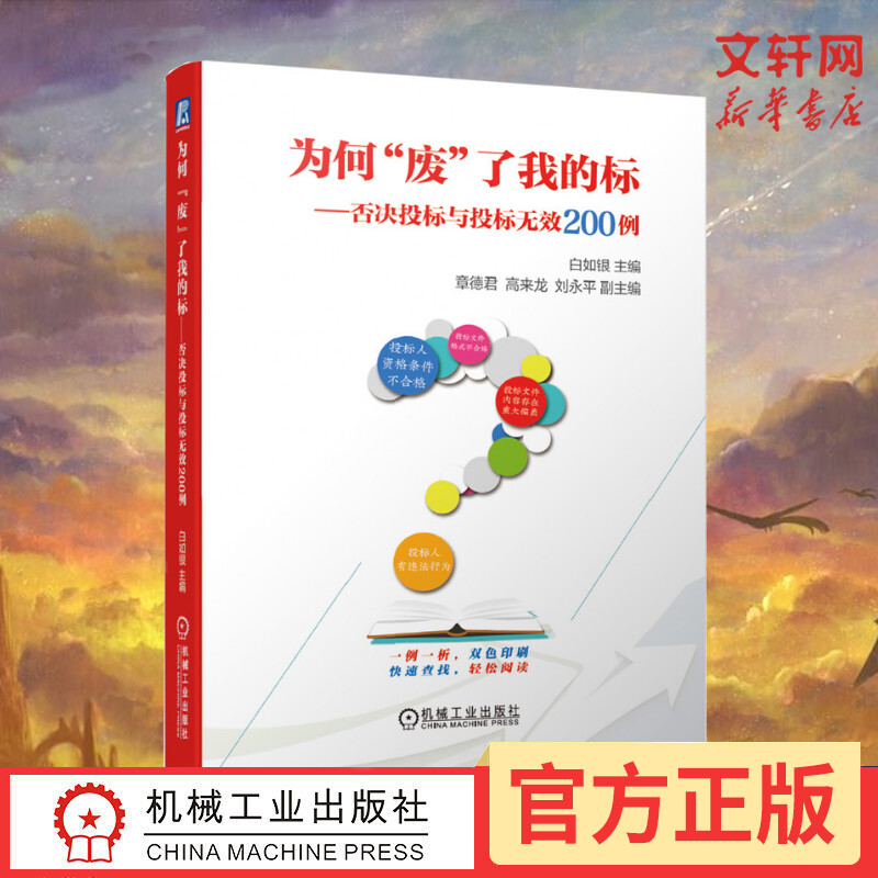 新华书店正版 管理理论 文轩网