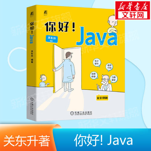 新华书店正版 编程语言 文轩网