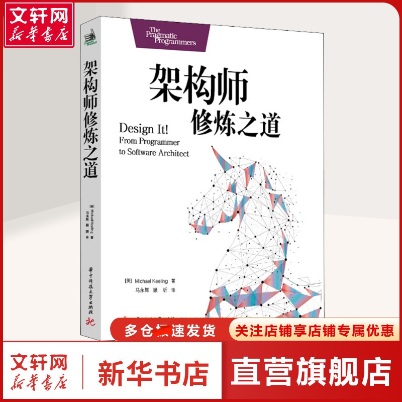 新华书店正版 编程语言 文轩网