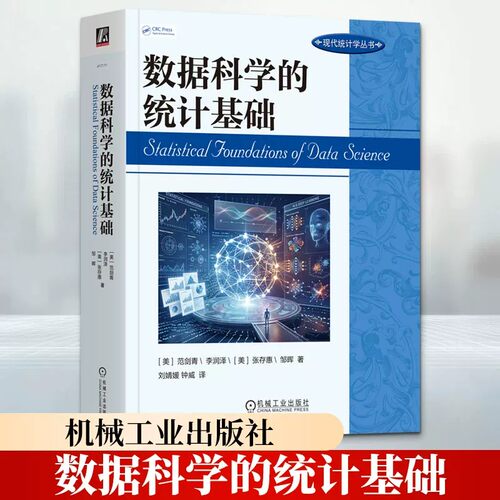 新华书店正版 统计 文轩网