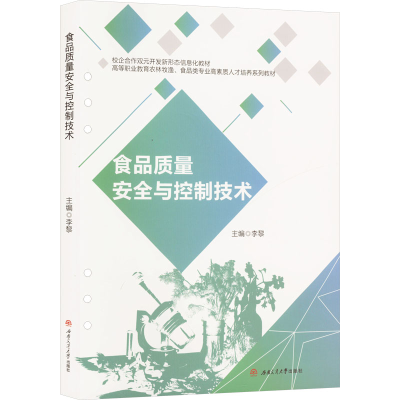 新华书店正版 大中专理科科技综合 文轩网