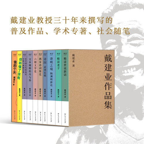 新华书店正版 作家作品集 文轩网
