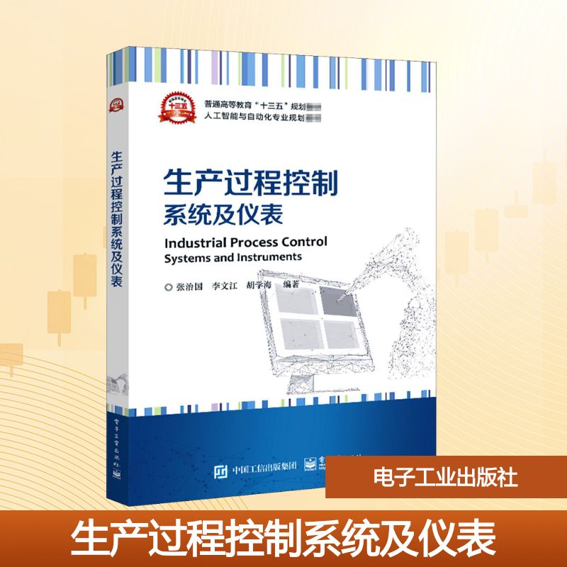 新华书店正版 大中专理科电工电子 文轩网