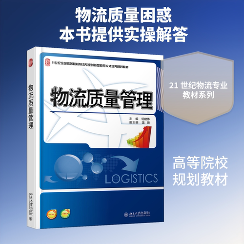 新华书店正版 大中专文科文教综合 文轩网