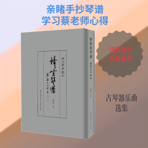 新华书店正版 音乐理论 文轩网