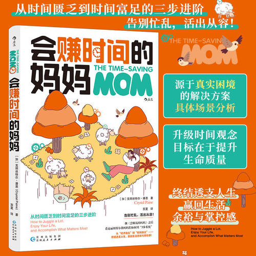 新华书店正版 婚姻家庭 文轩网