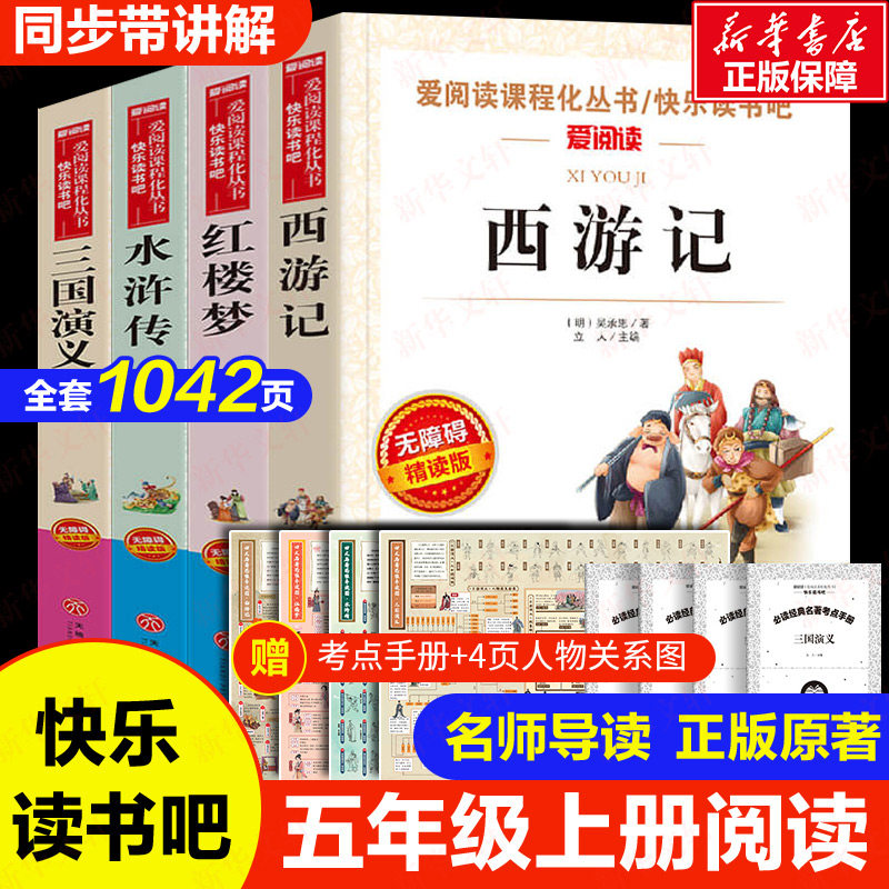 数学的世界 IV:从阿默士到爱因斯坦数学文献小型图书馆纽曼王作勤陈光还高等教育出版社_虎窝淘