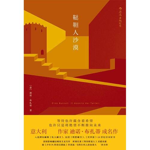 新华书店正版 外国现当代文学 文轩网