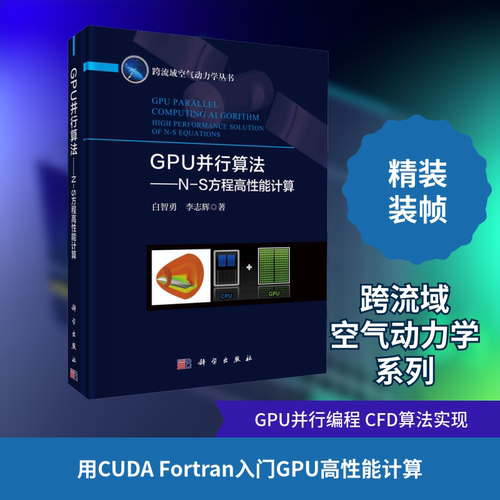 新华书店正版 自然科学 文轩网