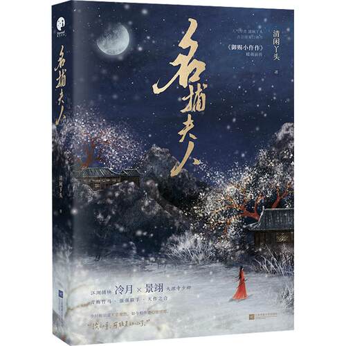 新华书店正版 青春小说 文轩网