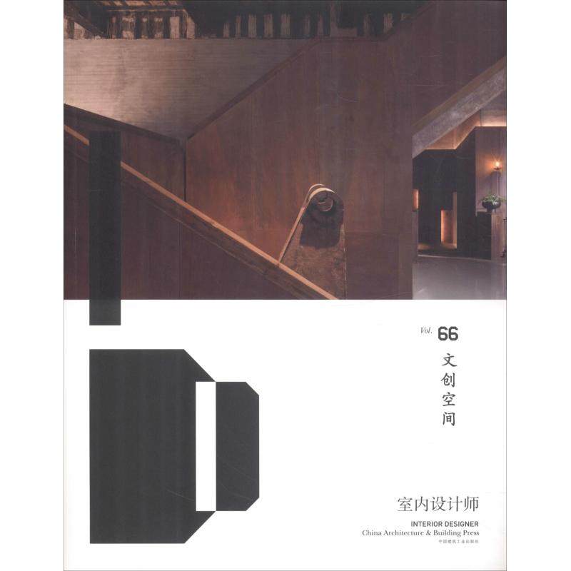 新华书店正版 建筑设计 文轩网