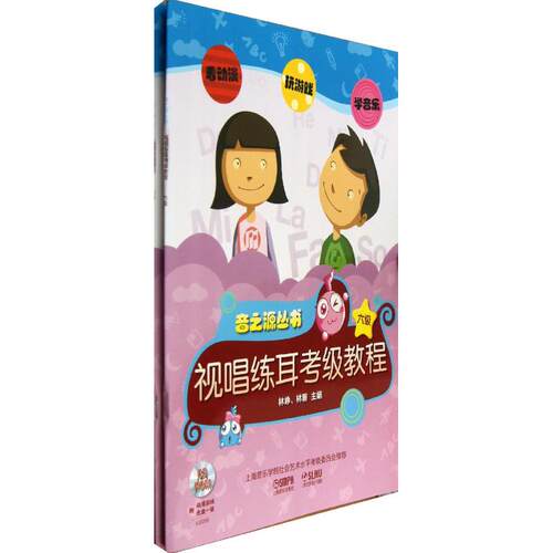 新华书店正版 音乐理论 文轩网