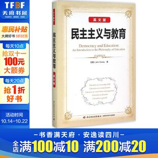 英文版 John 新华文轩 英文 新华书店旗舰店文轩官网 社 书籍 美 民主主义与教育 著 Dewey 杜威 中国轻工业出版 正版