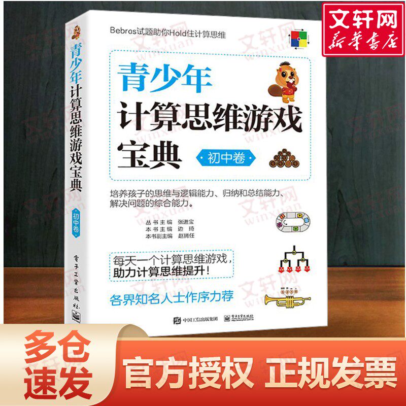新华书店正版 教学方法及理论 文轩网