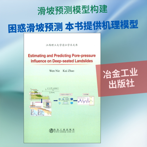 新华书店正版 自然科学 文轩网