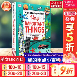 Encyclopedia Very 我 Things那些重要 十万个为什么儿童英语绘本My Important 事幼儿百科全书 重点小百科DK百科全书英文原版
