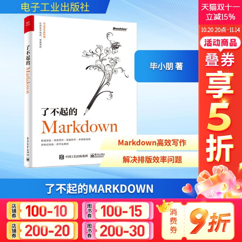 新华书店正版 软硬件技术 文轩网