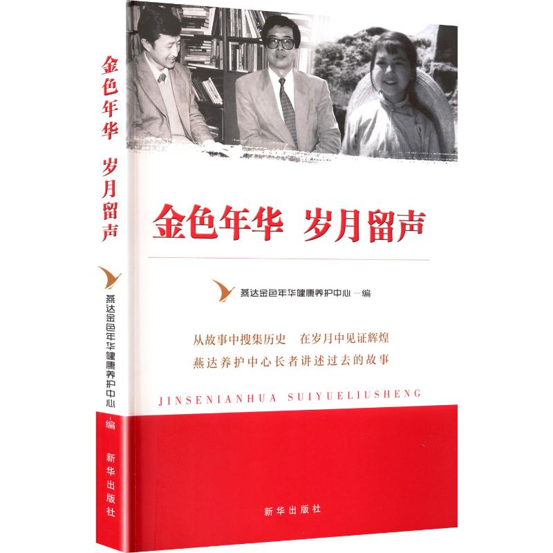 新华书店正版 杂文 文轩网