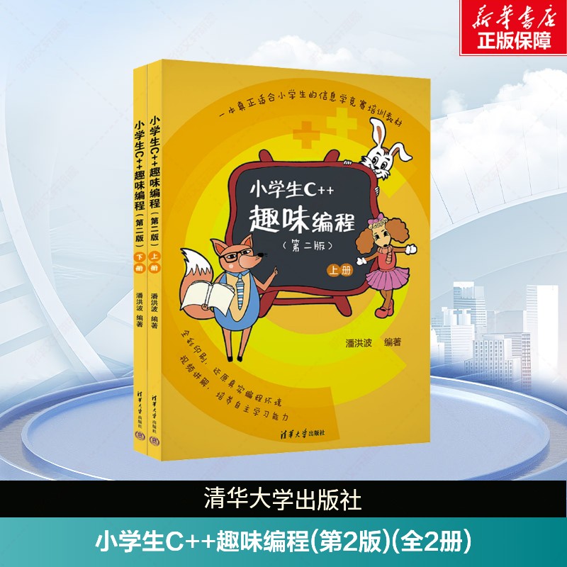 新华书店正版 编程语言 文轩网