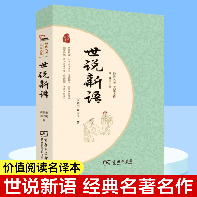 新华书店正版 文轩网