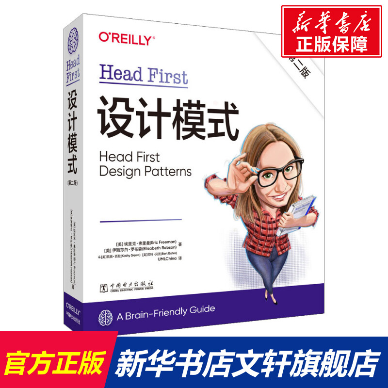 新华书店正版 编程语言 文轩网