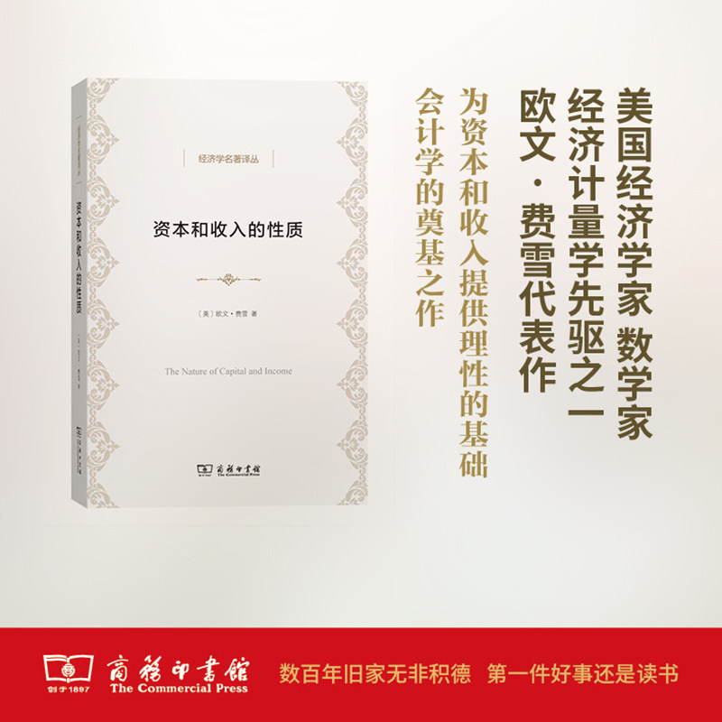 欧文费雪价格 欧文费雪图片 星期三