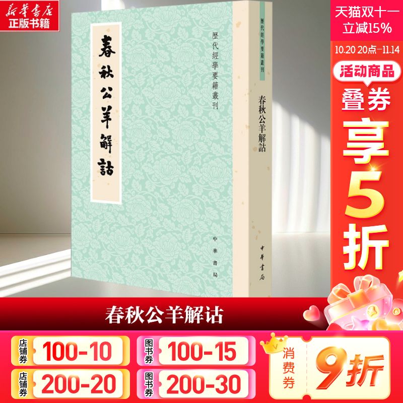 新华书店正版 中国历史 文轩网