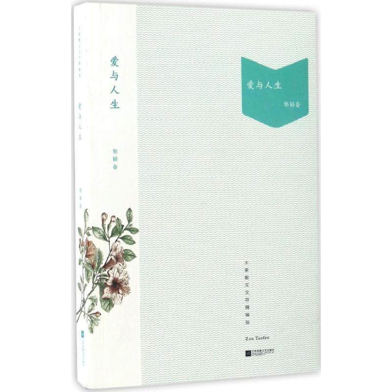 新华书店正版 散文 文轩网