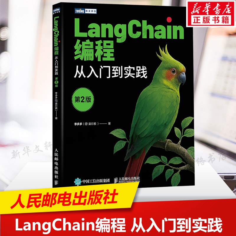 新华书店正版 人工智能 文轩网