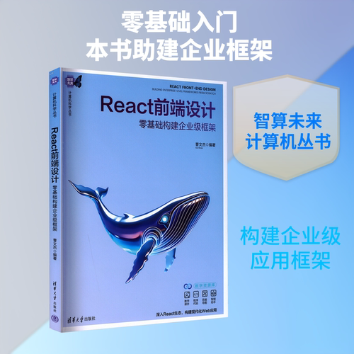 新华书店正版 网络技术 文轩网