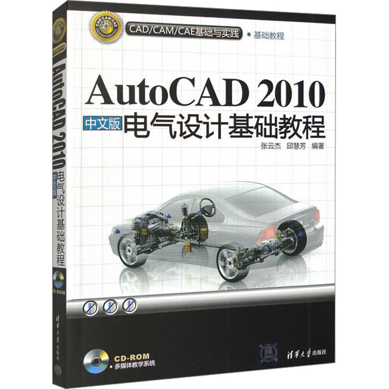 新华书店正版 图形图像 文轩网