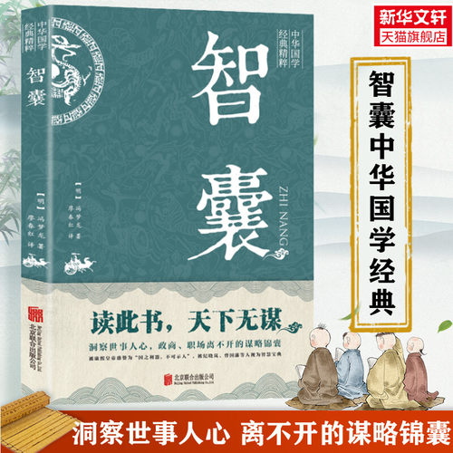 新华书店正版 中国哲学 文轩网