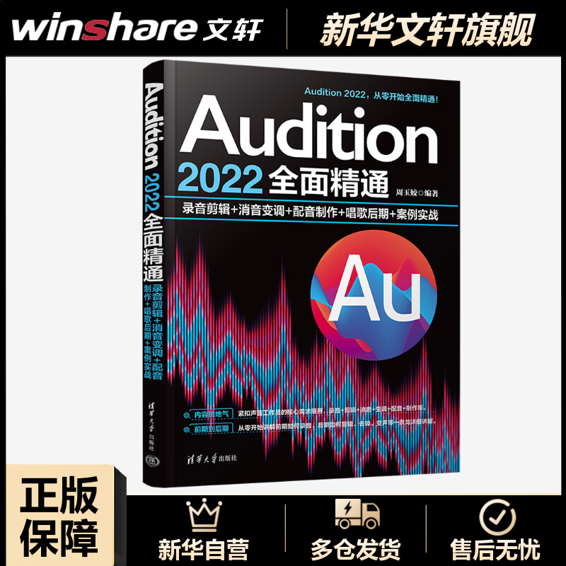 新华书店正版 图形图像 文轩网