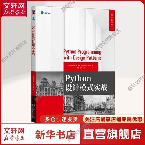 新华书店正版 编程语言 文轩网