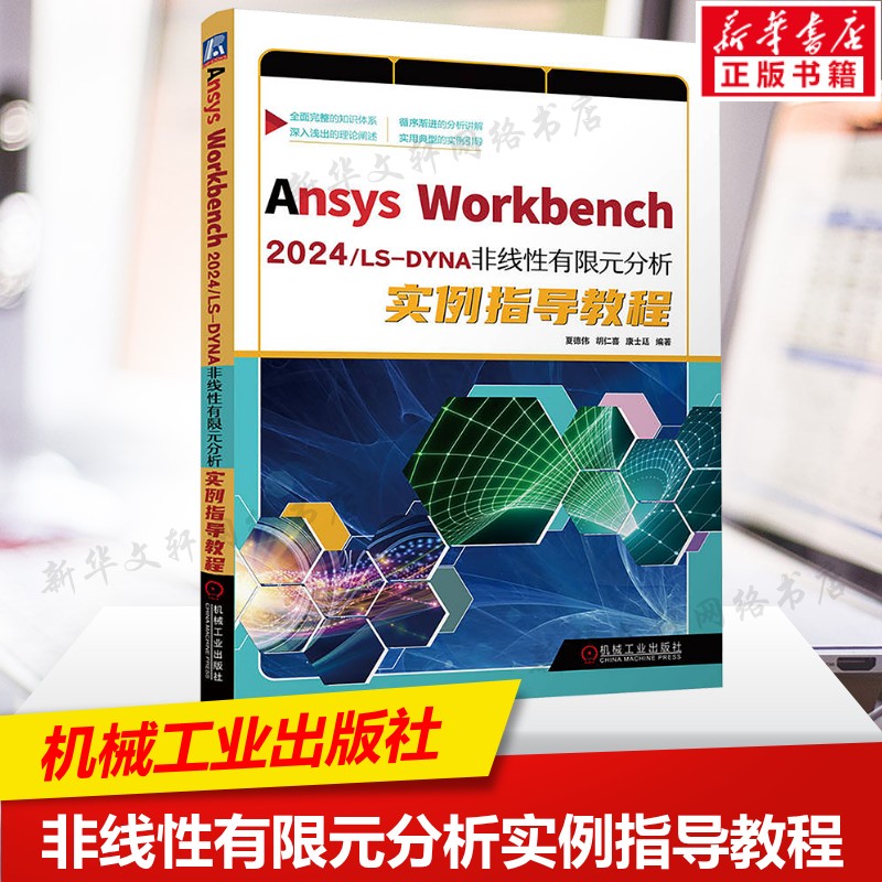 新华书店正版 自然科学 文轩网