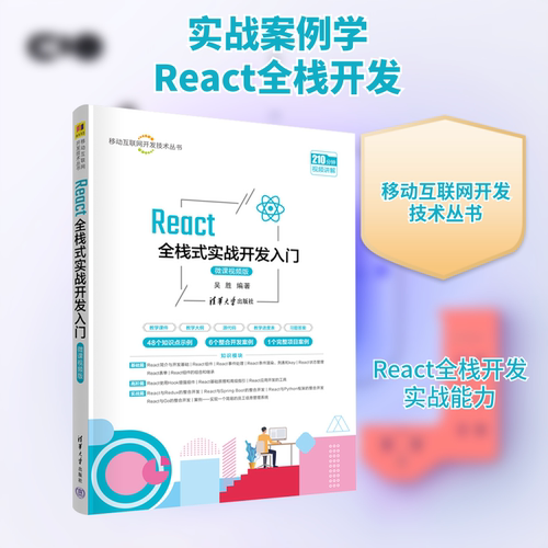新华书店正版 网络技术 文轩网