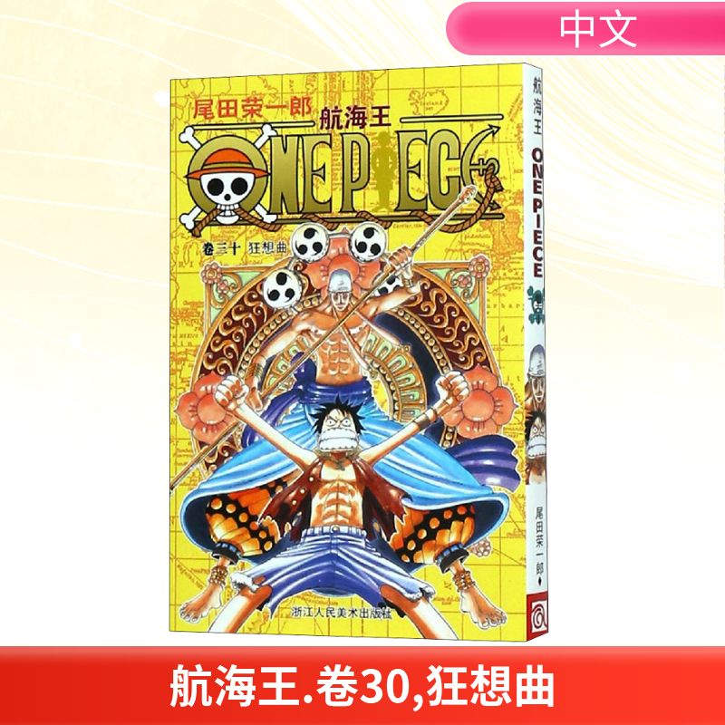 新华书店正版 外国幽默漫画 文轩网