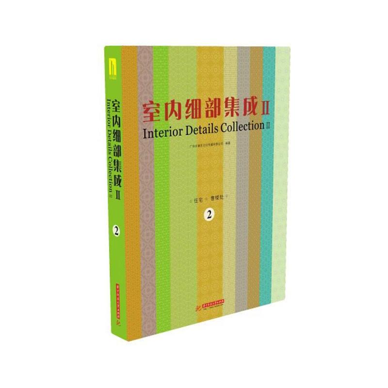 新华书店正版 建筑设计 文轩网