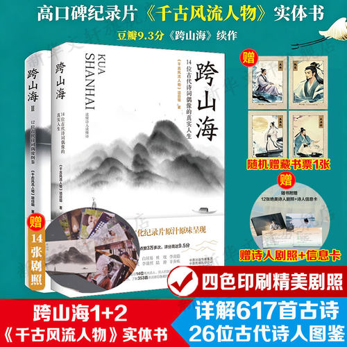 新华书店正版 中国历史 文轩网
