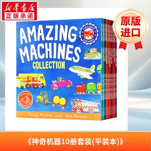 【新华文轩】神奇机器10本书（平装本）pa Amazing Machines 10-Book (Paperbacks) pa 英文版进口原版书新华书店官方旗舰店
