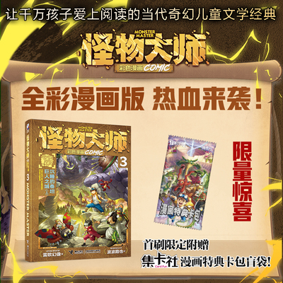 沉睡的泰坦巨人之城（上）