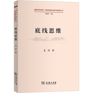 实事求是