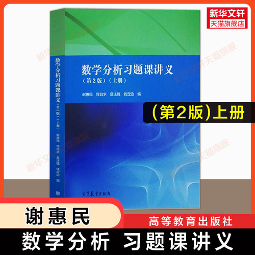 新华书店正版 文教科普读物 文轩网