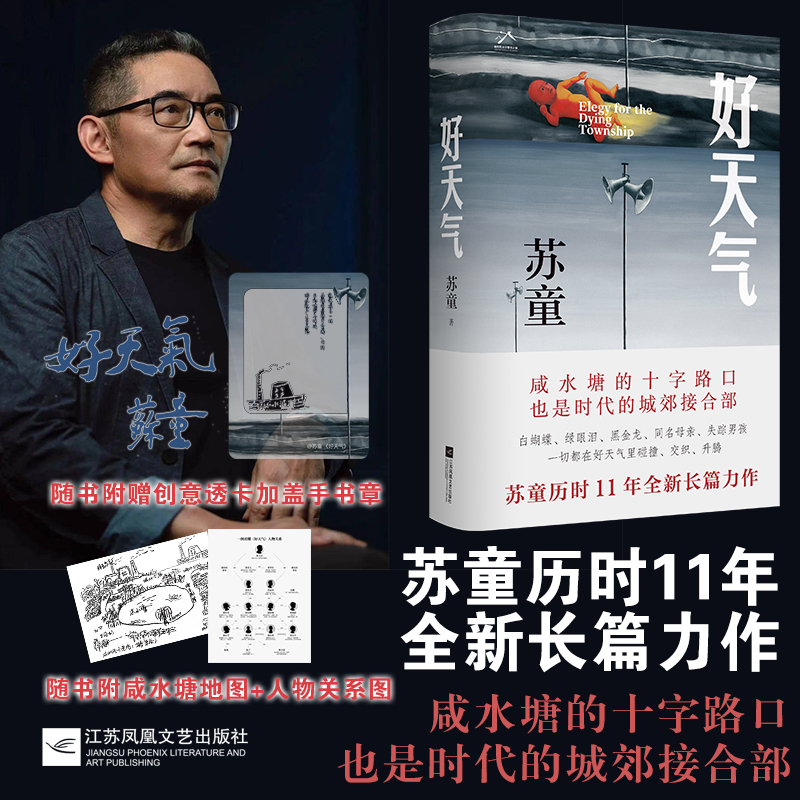 新华书店正版 中国现当代文学 文轩网