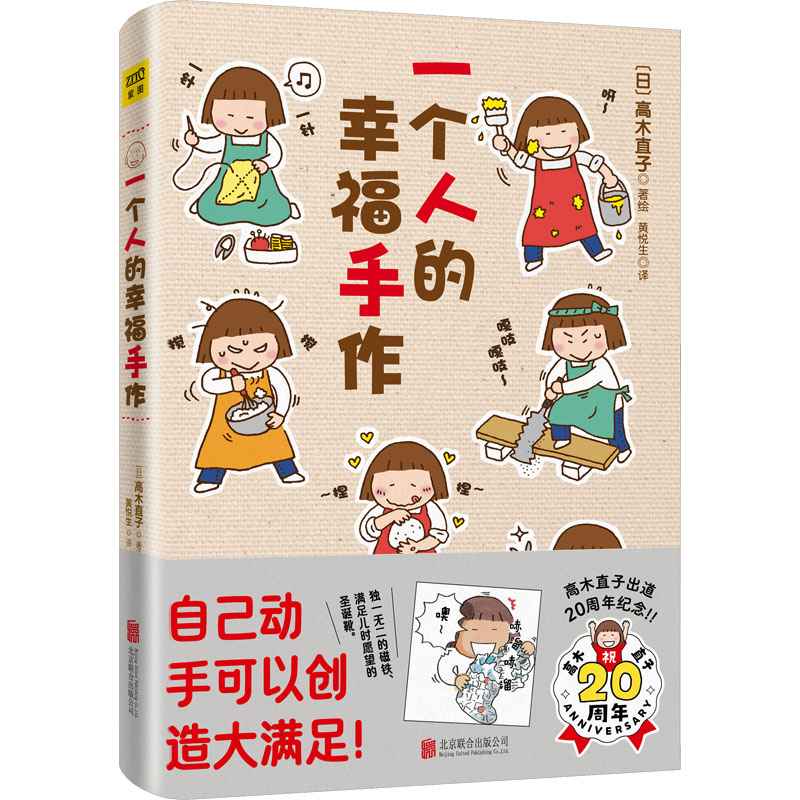 新华书店正版 外国幽默漫画 文轩网