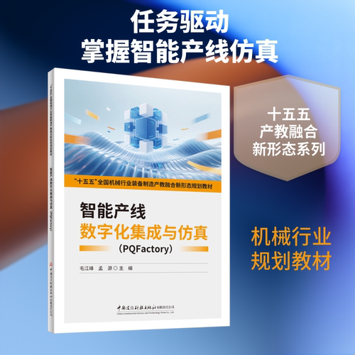 新华书店正版 大中专理科建筑 文轩网