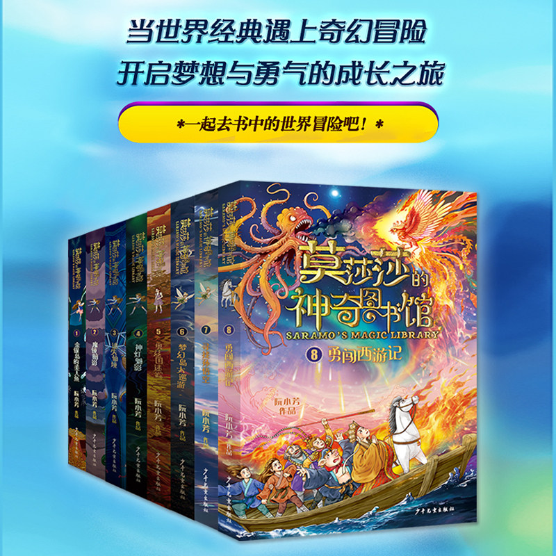 新华书店正版 儿童文学 文轩网