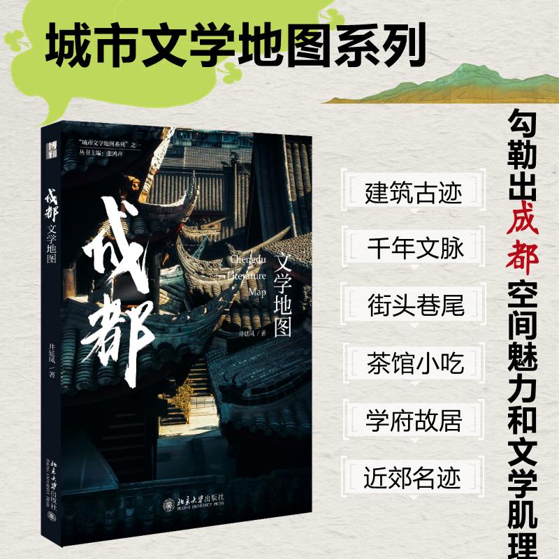 新华书店正版 散文 文轩网