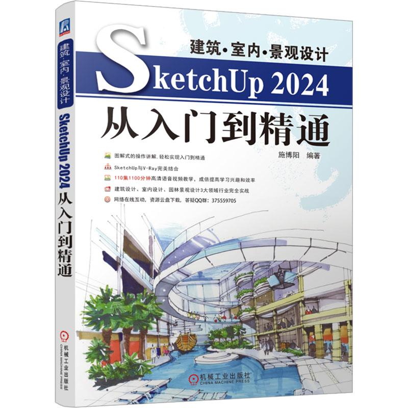 新华书店正版 图形图像 文轩网