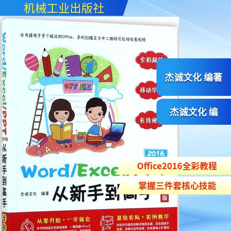 新华书店正版 操作系统 文轩网